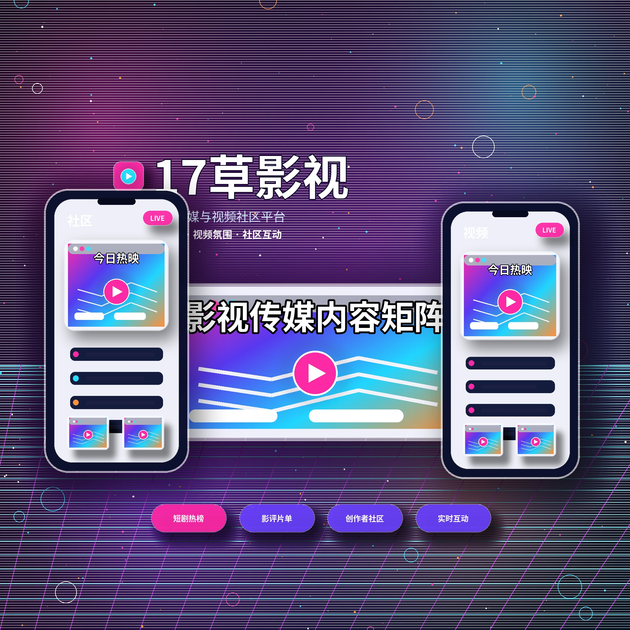17c关于我们展示