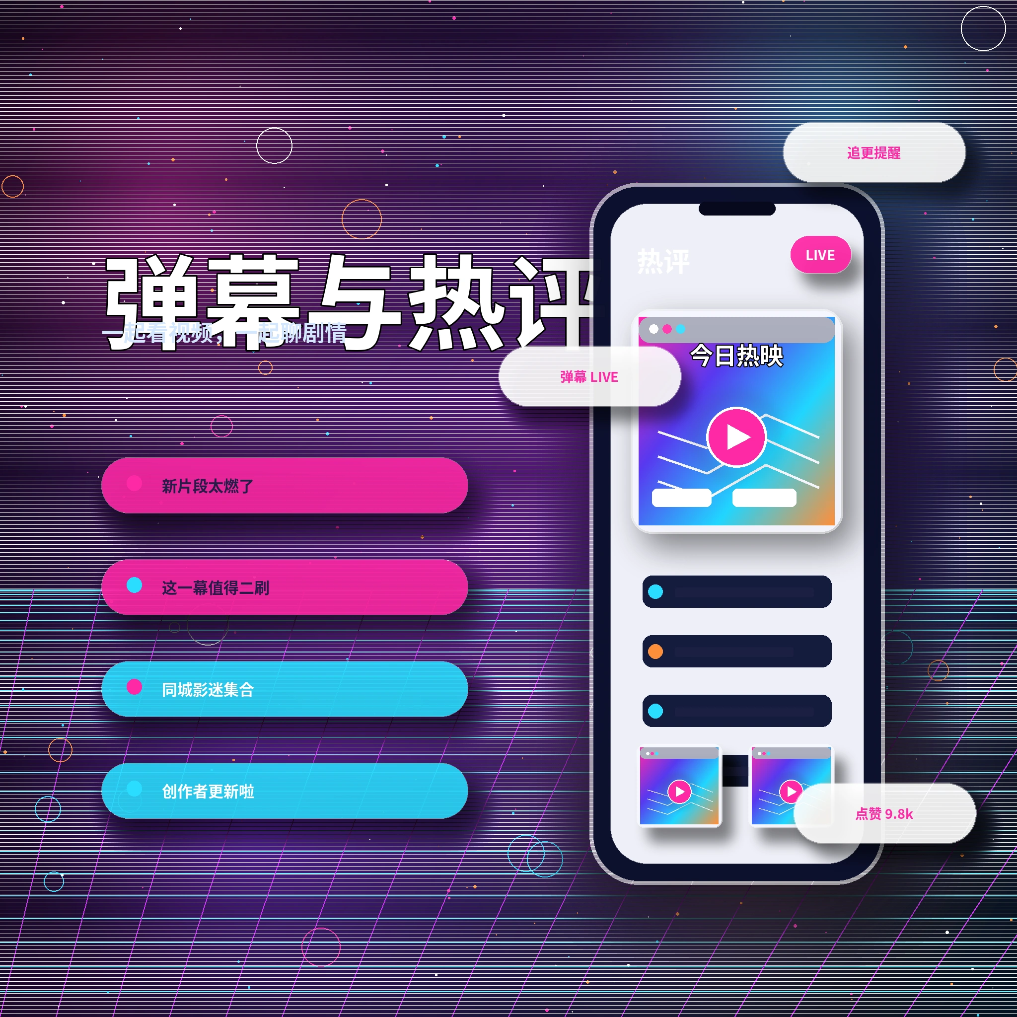 17c私信聊天展示
